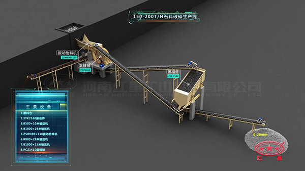 石料廠-03