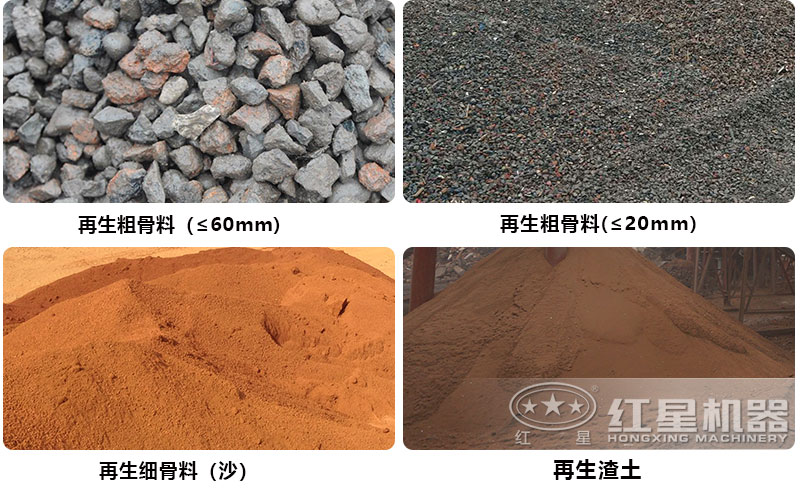 水泥路面破碎機加工過后再生骨料