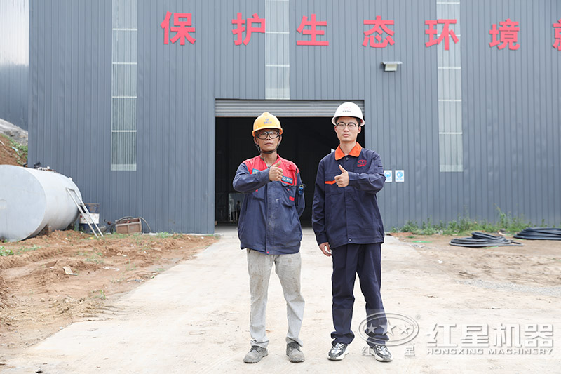 紅星機器廠家售后跟進生產