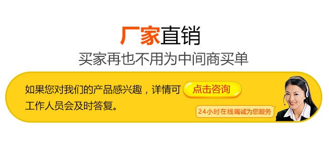 廠家直銷，歡迎來廠選購