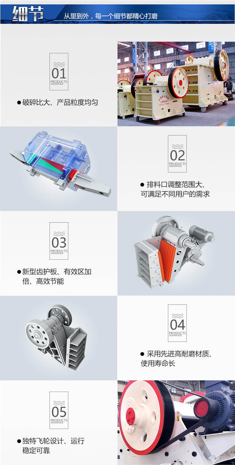 滑石破碎機性能優勢