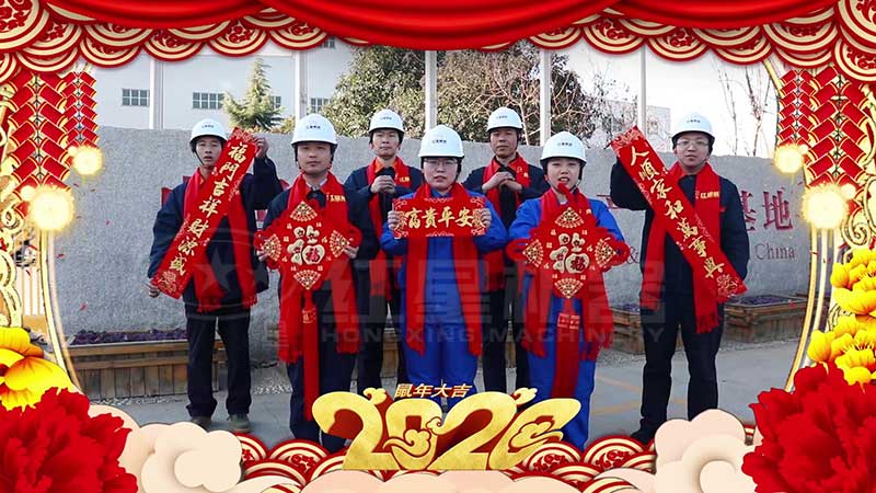 紅星車間員工代表祝大家新年好